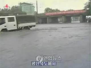 北洪水被害は数年前の豪雨ほどでない、統一部当局者