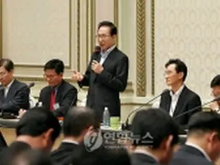 青瓦台が公正な社会の出発点に、李大統領が強調