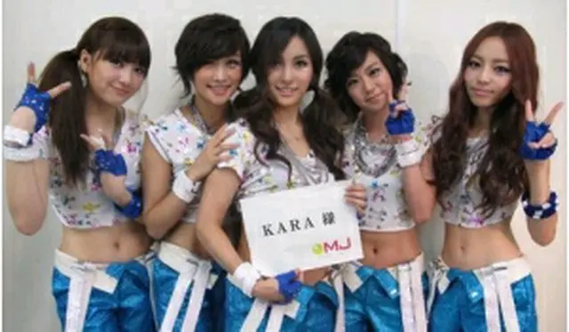 KARA＝（聯合ニュース）