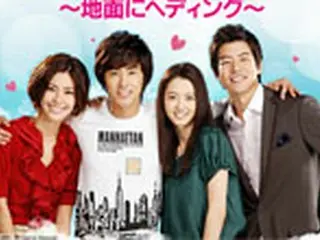｢goo｣及び「BROBA」でユンホの韓国ドラマ初主演作提供開始