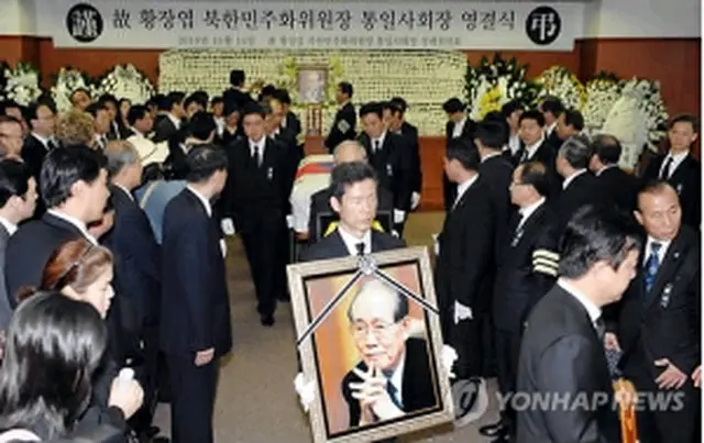 ソウル市内の病院で営まれた黄長ヨプ元朝鮮労働党書記の告別式＝１４日、ソウル（聯合ニュース）