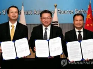 韓日中IT局長会議、OSS産業活性化を模索