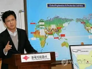 イエメン送油管爆発過去にも3回、石油公社が会見