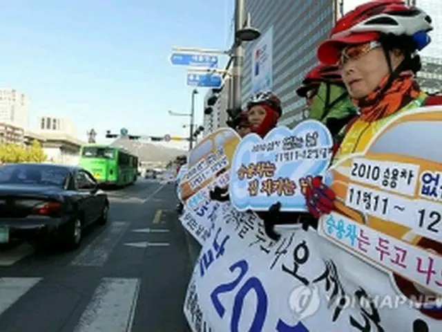 ソウル都心ではサミット中の公共交通利用を促すキャンペーンも行われた＝（聯合ニュース）