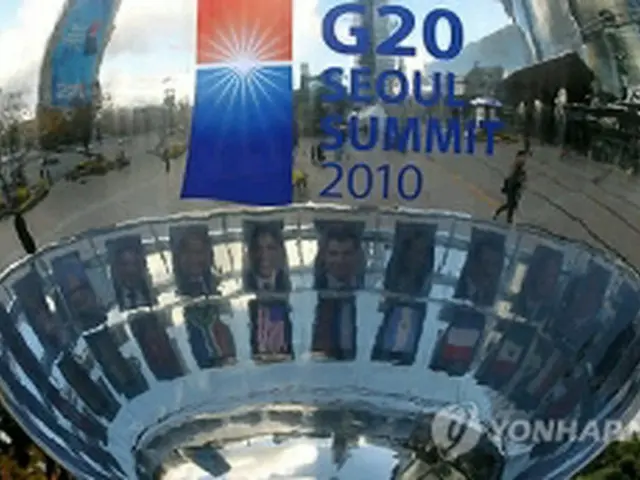 G20ソウル・サミットが11日夕に開幕した＝（聯合ニュース）