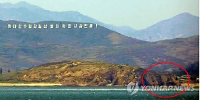 延坪島から見た北朝鮮・平安南道にある海岸砲洞窟基地（資料写真）＝（聯合ニュース）