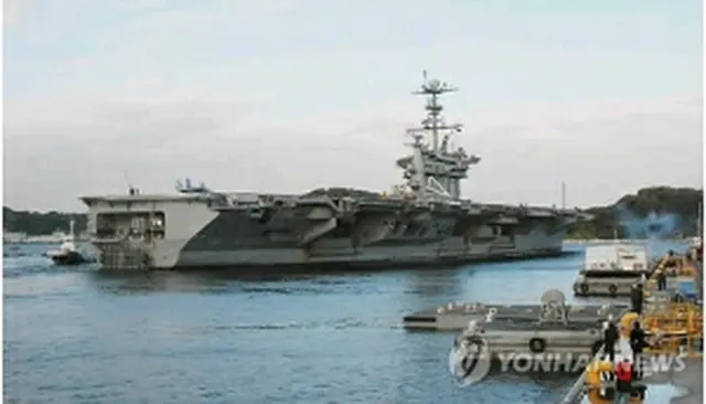 合同軍事演習に参加する米原子力空母ジョージ・ワシントン（資料写真）＝（聯合ニュース）