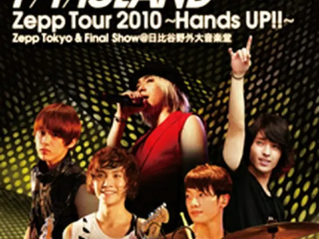 FTIsland