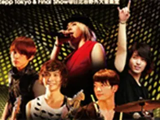 ＜FTIsland＞公式SHOP、大阪・名古屋でも期間限定オープン