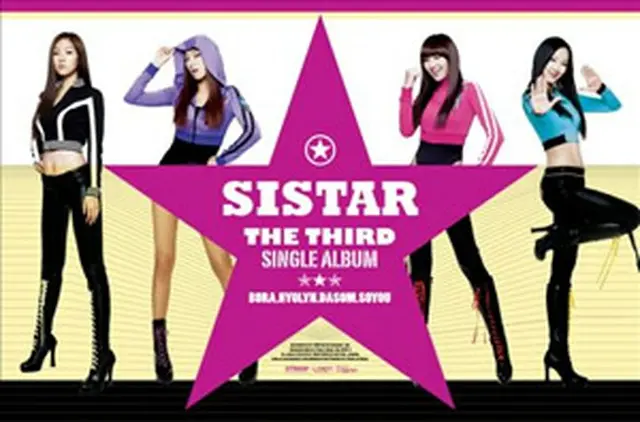 ＜SISTAR＞