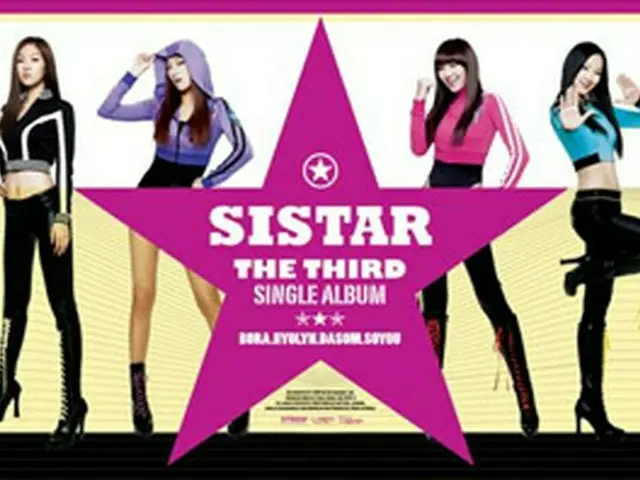 ＜SISTAR＞