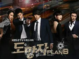 Rain(ピ)主演ドラマ『逃亡者』視聴率低迷のまま終演