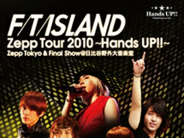 ＜FTIsland＞公式SHOP