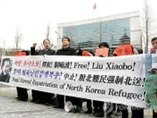 劉暁波氏の釈放を、市民団体が中国大使館前で会見