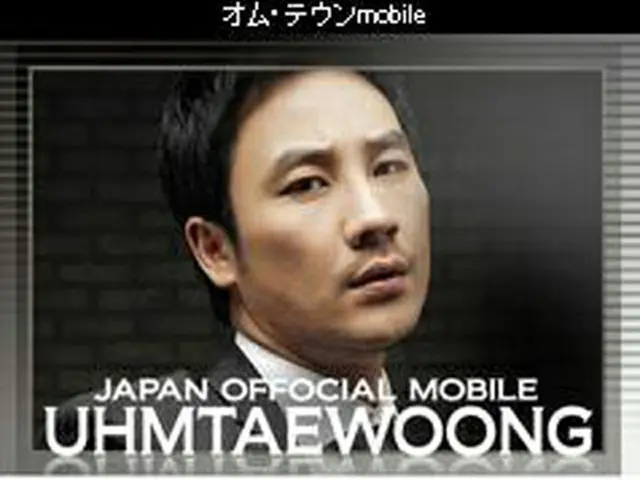 (C)Sim Entertainment、(C)So-net Entertainment Corporation、(C)Adways Entertaiment Co.,Ltd. All Rights Reserved.