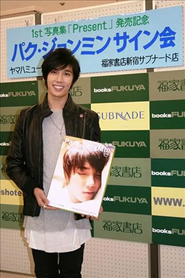 ＜SS501＞パク・ジョンミン