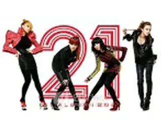＜2NE1＞来年2月に日本デビュー