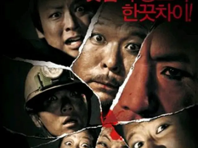 「殺しにいきます」のポスター＝（聯合ニュース）