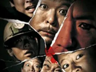 「殺しにいきます」 ゆうばり国際映画祭の招待作品に