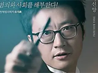 ドラマ「サイン」、視聴率で「マイプリンセス」を抜く