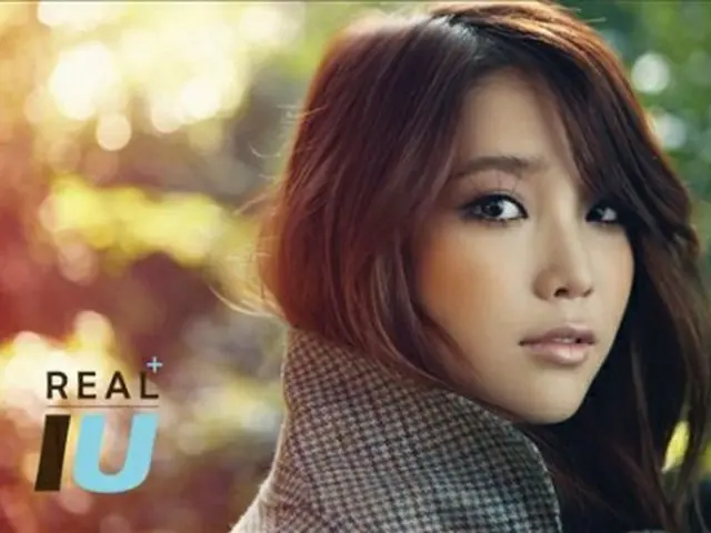 IU＝（聯合ニュース）