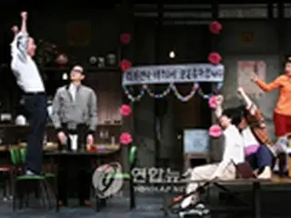 演劇「焼肉ドラゴン」、韓国でアンコール公演