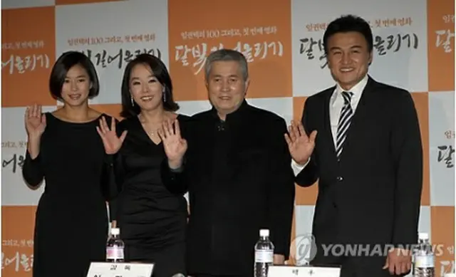 林権沢監督（左から3番目）と主演俳優＝17日、全州（聯合ニュース）