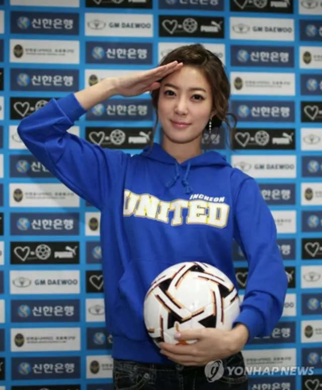 「仁川ユナイテッドFC」広報大使に選ばれたハン・ソア