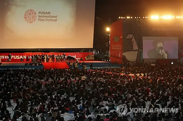 釜山国際映画祭