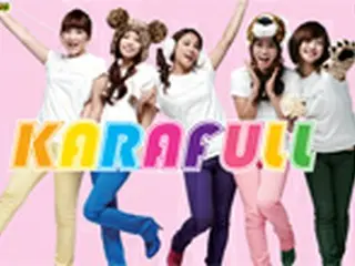 ｢goo｣及び「BROBA」で「KARAFULL」など提供開始