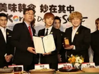 「SUPER JUNIOR」が韓国料理大使に、上海でイベント