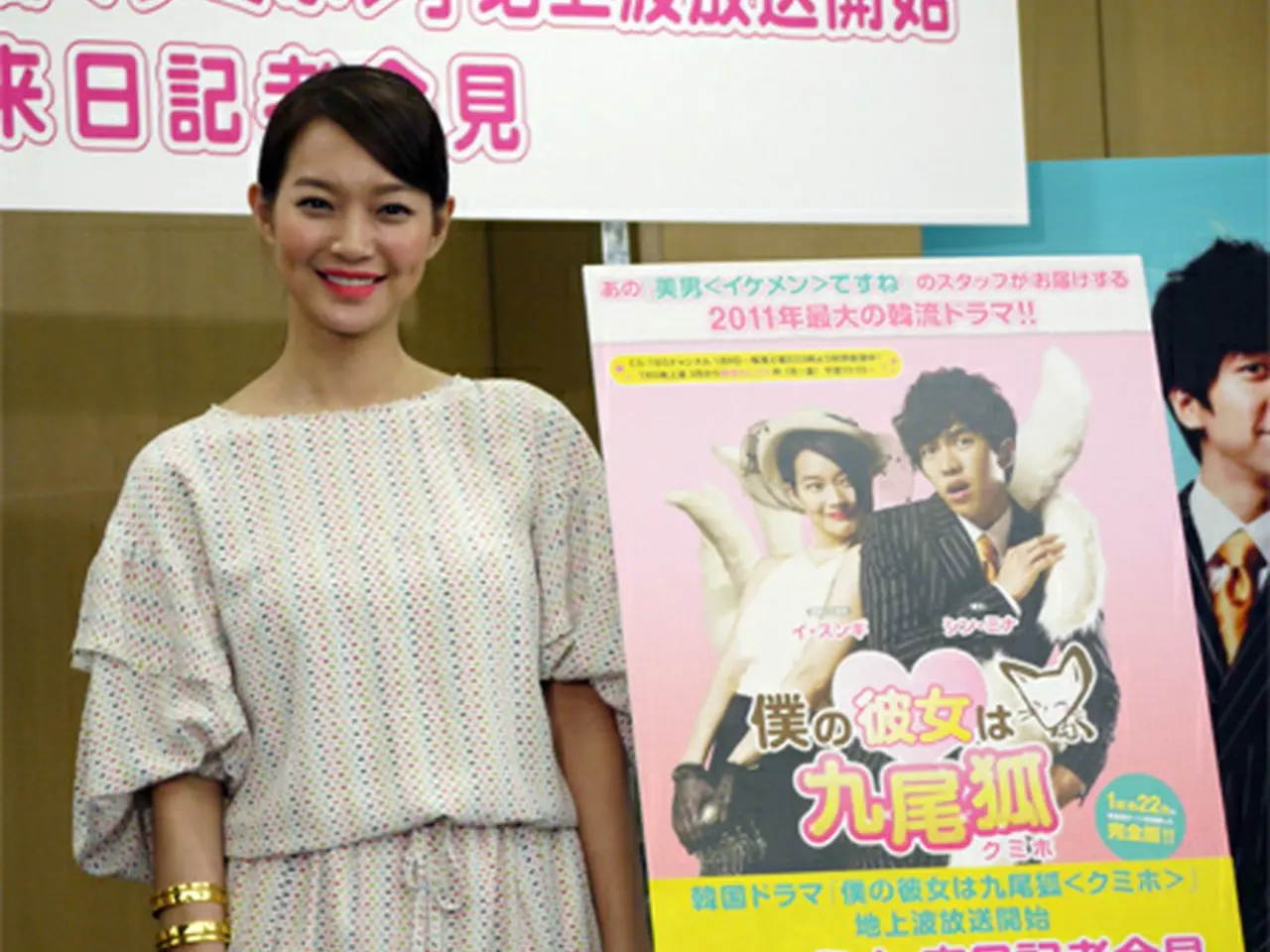 セール中…イ・スンギとシン・ミナ直筆サイン入Lサイズ写真…「僕の彼女は九尾狐〜 91U2Uaie4WL._AC_UL210_SR210,