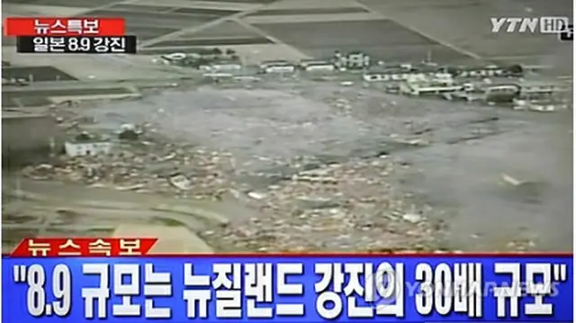 宮城県沖で起きた地震をケーブルテレビのYTNが速報で報じている＝11日、ソウル（聯合ニュース）