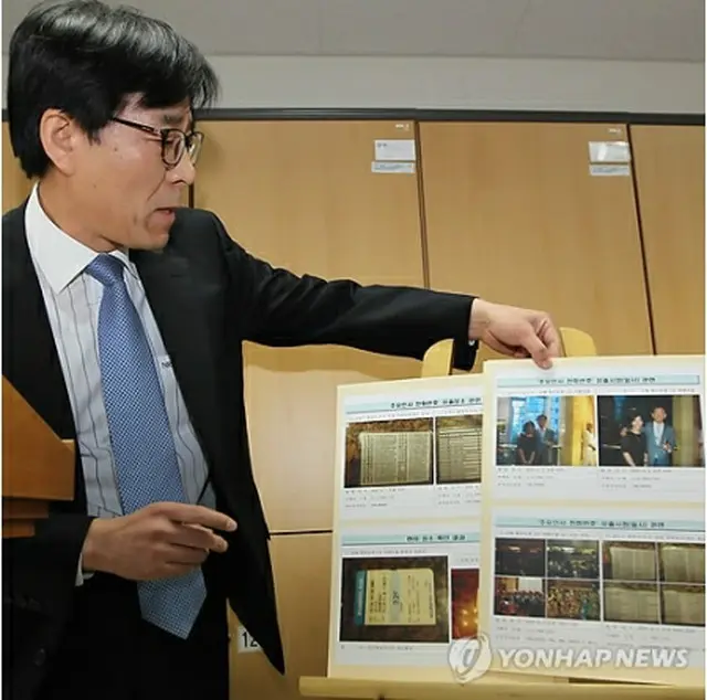 疑惑の調査結果を発表する国務総理室公職服務管理官＝25日、ソウル（聯合ニュース）