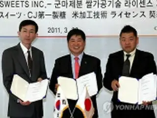 CJ第一製糖が群馬製粉と提携、米穀粉事業に参入