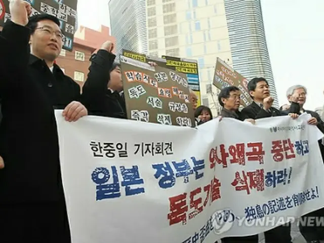 在韓国日本大使館の前で集会を行っている市民団体＝30日、ソウル（聯合ニュース）