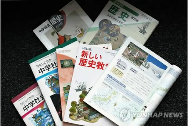 日本の中学教科書＝（聯合ニュース）