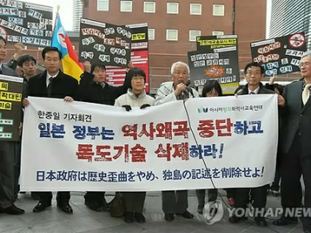 日本の教科書決定結果を受け、在韓日本大使館前で抗議集会を行う市民団体＝30日、ソウル（聯合ニュース）