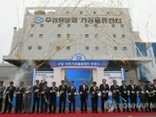 韓国最大規模の水産物加工場が完成…仁川
