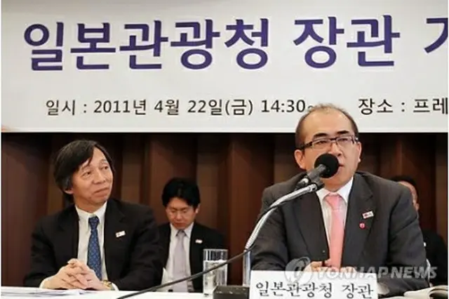 会見を行う溝畑長官（右）と武藤大使＝22日、ソウル（聯合ニュース）
