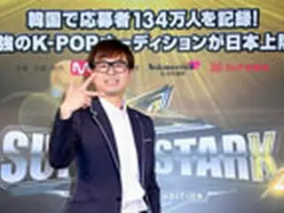 「次長課長」河本準一、韓国歌手デビューオーディションに参戦！