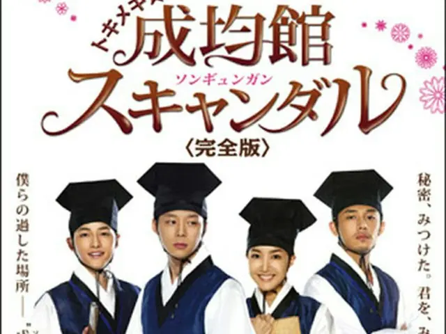 Licensed by KBS Media Ltd. （C）RaemongRaein