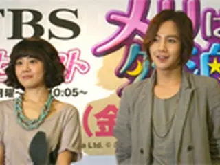 TBS放送記念「メリは外泊中」チャン・グンソク＆ムン・グニョン記者会見