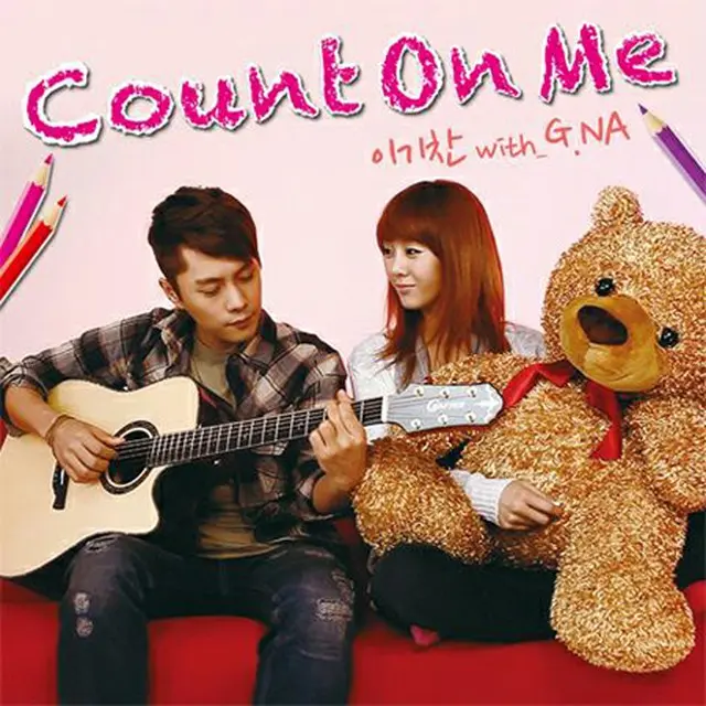 イ・キチャン（左）とG.NA（右）
