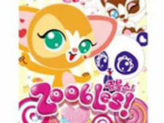 日韓合作アニメ「ズーブルズ」、韓国で放送へ