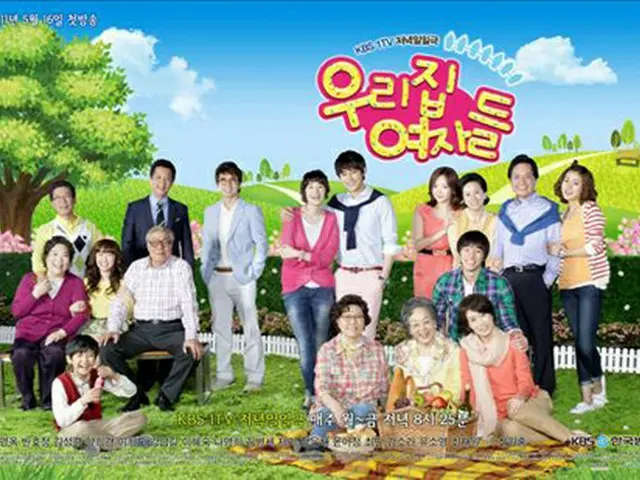 KBS新連続ドラマ「わが家の女性たち」