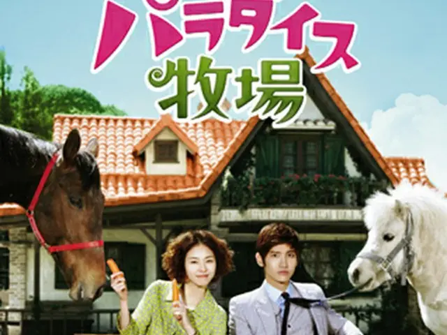 (C)S.M. ENTERTAINMENT ＆ SAMHWA NETWORKS 2011 All Rights Reserved