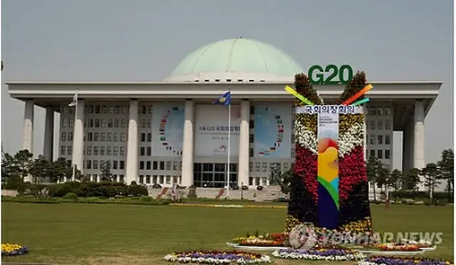 Ｇ２０上院議長会議が開かれる韓国の国会議事堂＝１７日、ソウル（聯合ニュース）