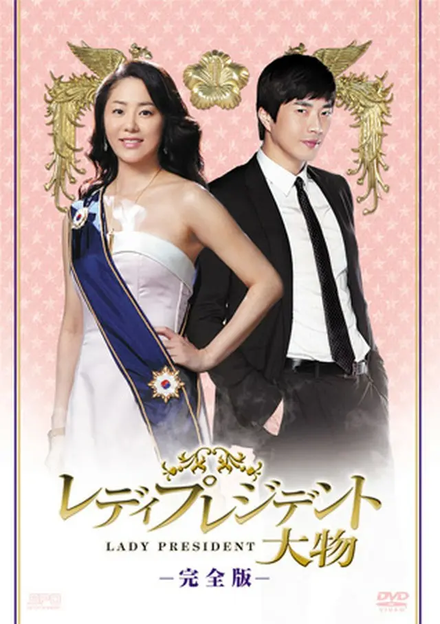 （C）Victory Production ＆ SBSCH