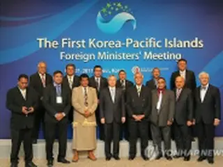 韓国・太平洋島しょ国家外相会議、ソウルで開幕